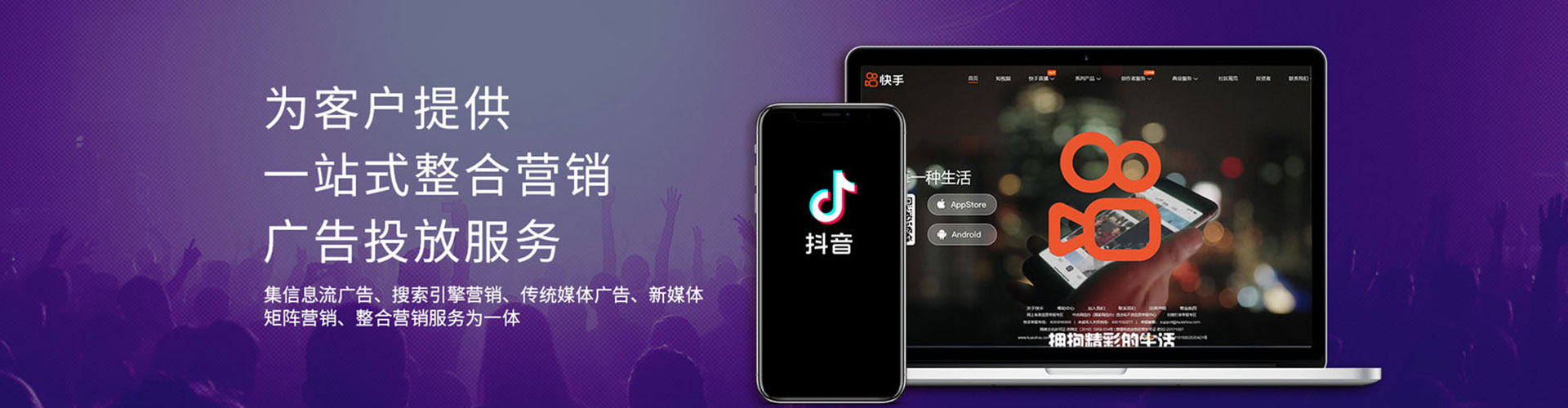 桦甸信息流代理